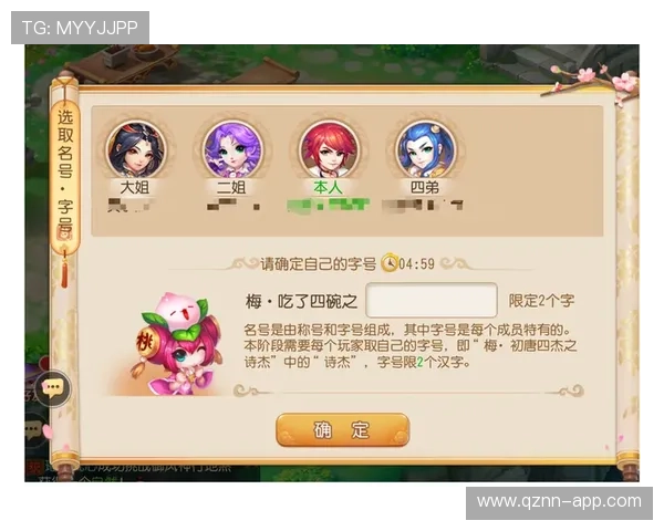 必赢国际版新手指南详解,助你快速上手赢取丰厚奖励与精彩赛事 必赢国际版新手指南详解,助你快速上手赢取丰厚奖励与精彩赛事