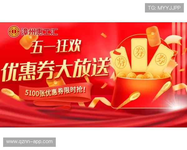 盈禾娱乐城最新优惠活动不断，丰富奖励等你来领取