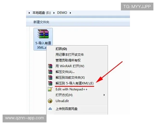 欧博app登录注册入口使用指南，详细介绍每一步操作流程