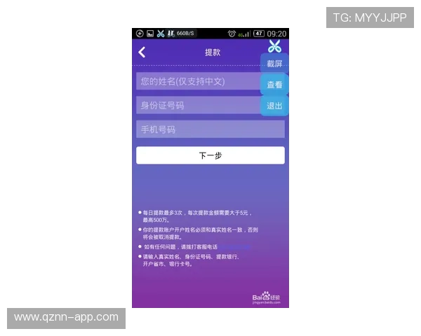 ag真人国际厅app登录入口指南，轻松实现快速一键登录体验