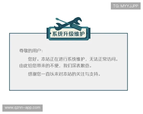 金富翁官官网平台技术支持与系统维护最新动态