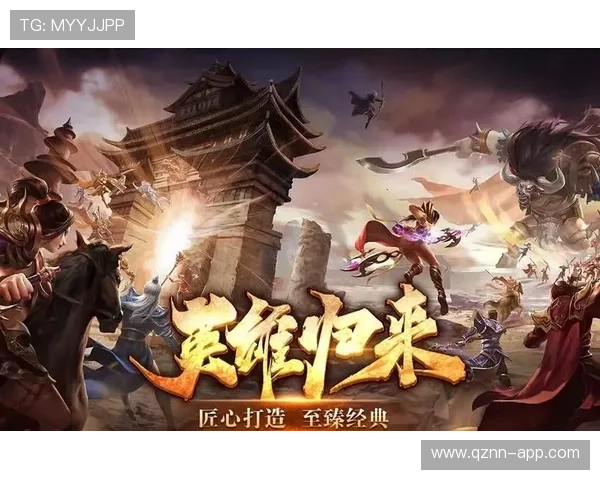 黄金城游戏导航为您提供最全面的游戏攻略和最新资讯，助您轻松畅玩每一款热门游戏