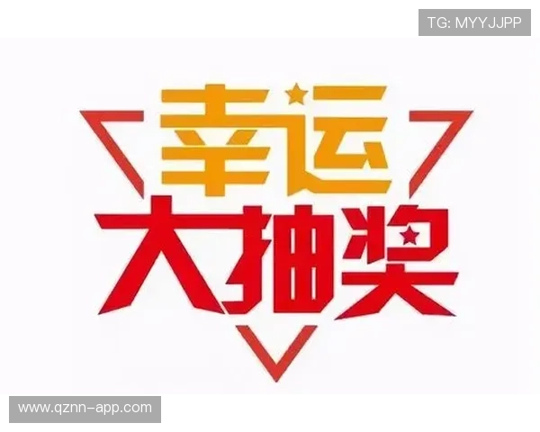 凯发娱乐平台网页版节日促销活动,丰富礼品和奖金等你来拿,提升玩家粘性与活跃度 凯发娱乐平台网页版节日促销活动,丰富礼品和奖金等你来拿,提升玩家粘性与活跃度