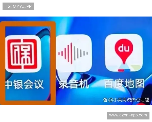 如何在1号娱乐app下载中找到最方便的充值方式，提升充值速度和安全性，满足不同用户需求
